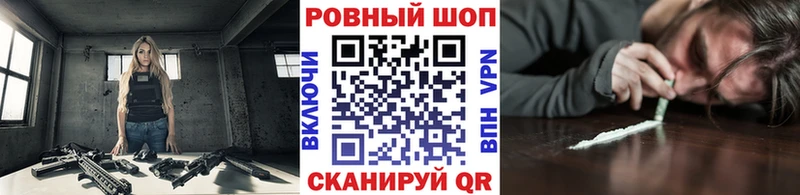 Наркошоп Севастополь АМФЕТАМИН  СК  Меф мяу мяу  Галлюциногенные грибы  ГАШ  Каннабис 