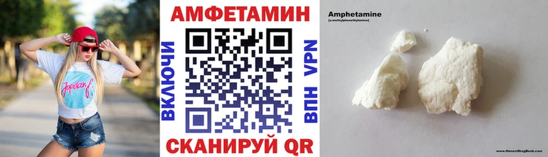 АМФЕТАМИН 97% Севастополь