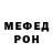 Alpha-PVP крисы CK Vladimir Holopov