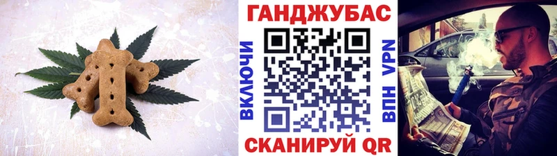 Еда ТГК марихуана  где найти наркотики  Севастополь 