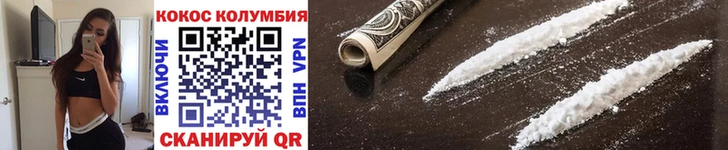 Кокаин 98%  darknet как зайти  Севастополь 
