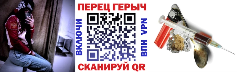 где купить наркоту Севастополь ГЕРОИН Heroin