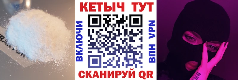 Кетамин VHQ  Севастополь 