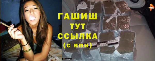 меф Армянск