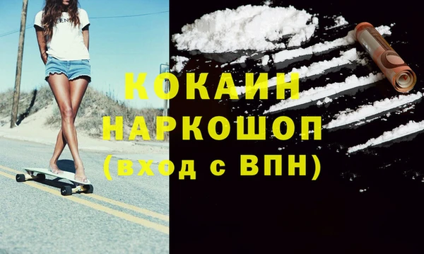 не бодяженный Аркадак