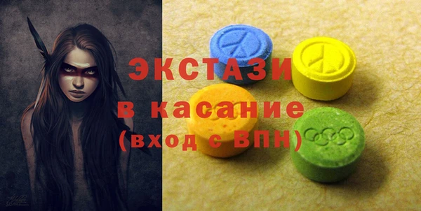 мефедрон мука Арсеньев