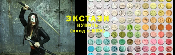 ECSTASY Алексеевка