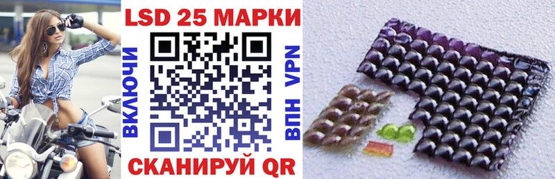 купить закладку  Севастополь  Марки N-bome 1500мкг 