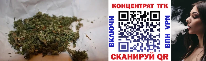 darknet телеграм  Севастополь  ТГК THC oil 