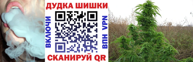 Каннабис тримм  купить закладку  Севастополь 